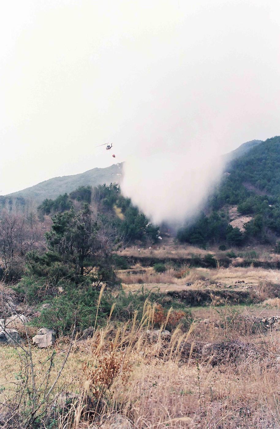 제273차 민방위의날 산불진화훈련