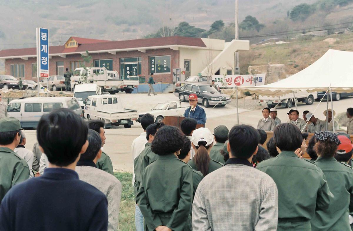 제273차 민방위의날 산불진화훈련