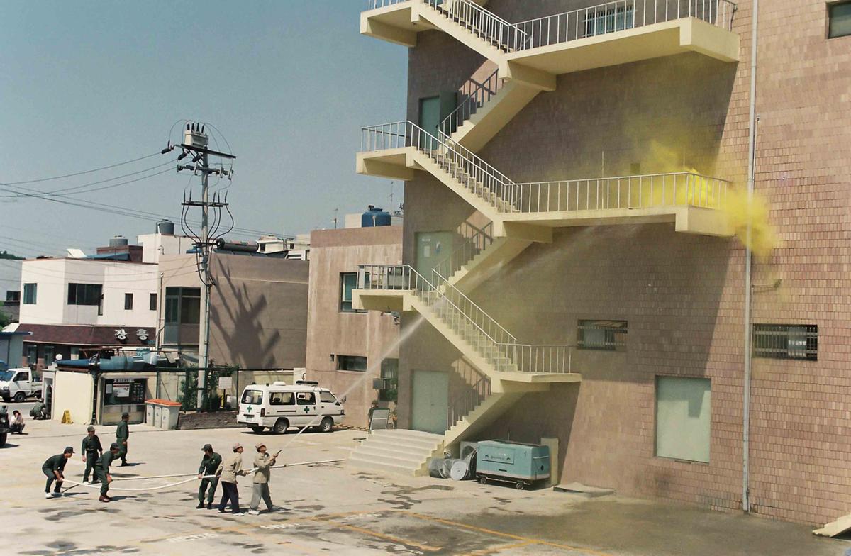 제275차 민방위의날 사태수습훈련