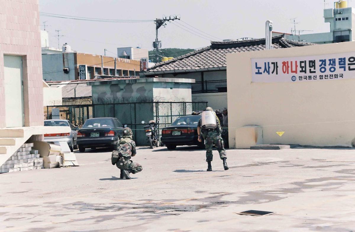 제275차 민방위의날 사태수습훈련