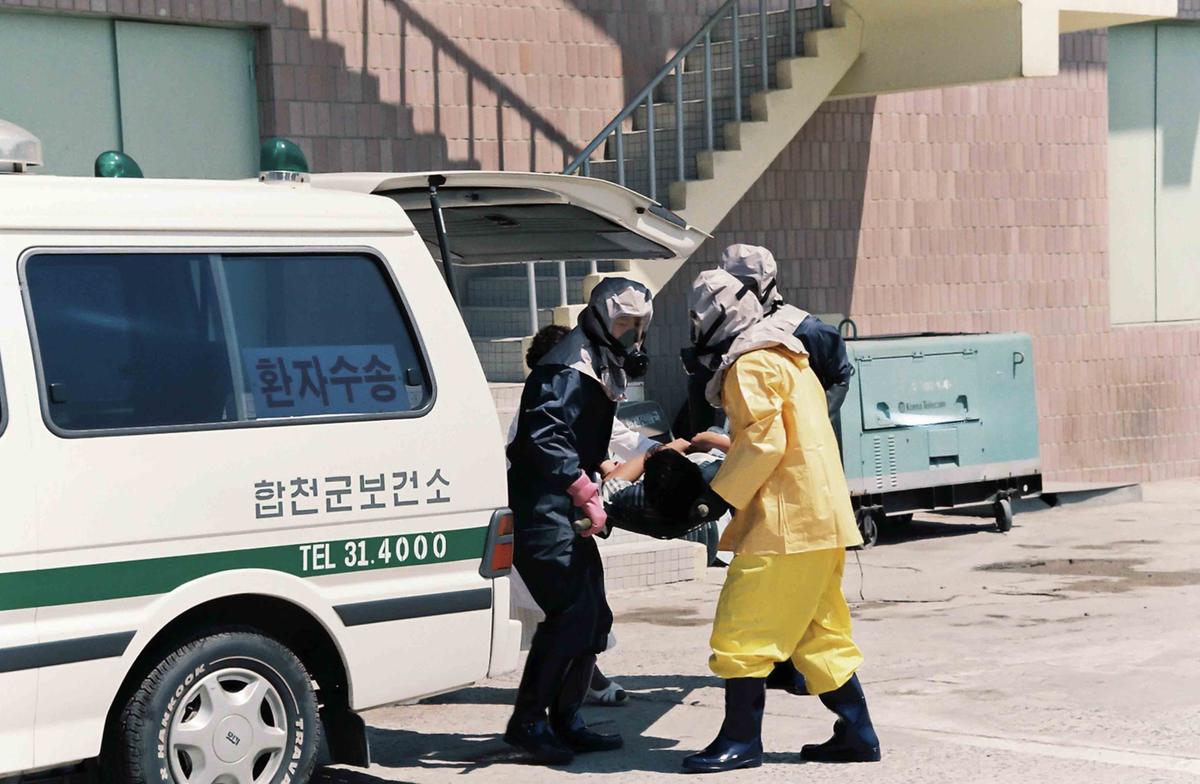 제275차 민방위의날 사태수습훈련