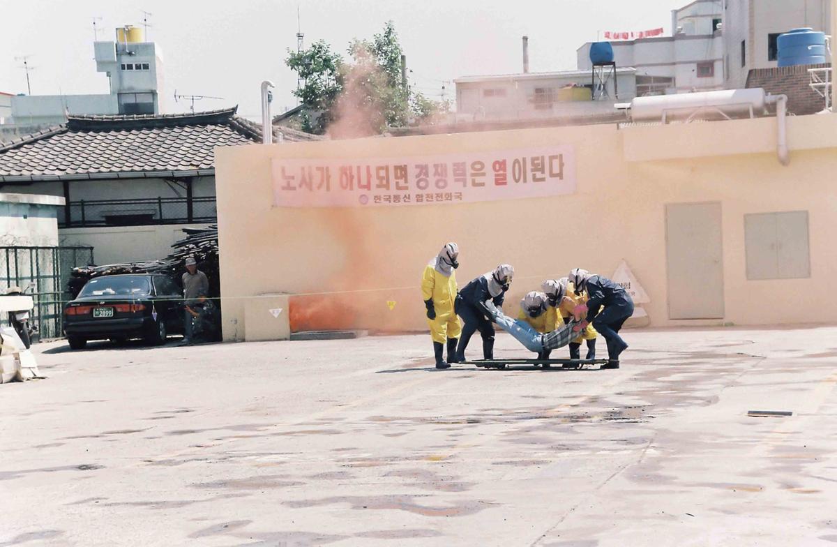 제275차 민방위의날 사태수습훈련