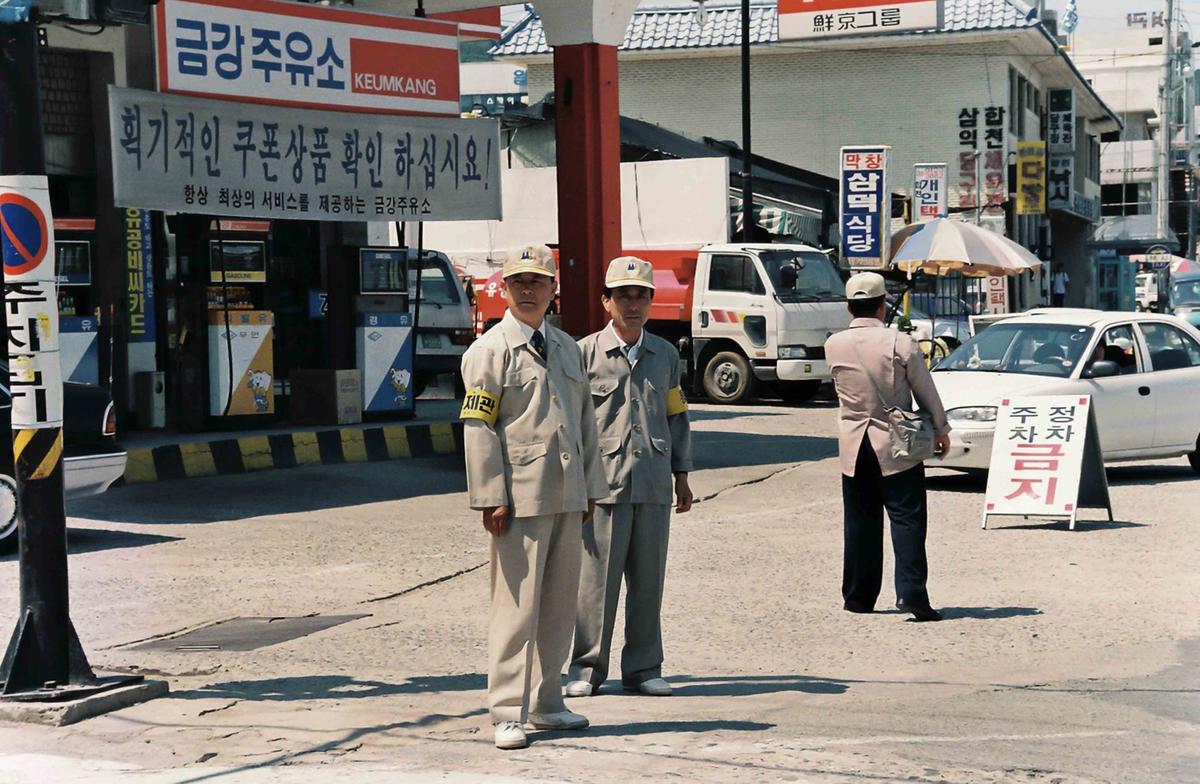 제275차 민방위의날 사태수습훈련