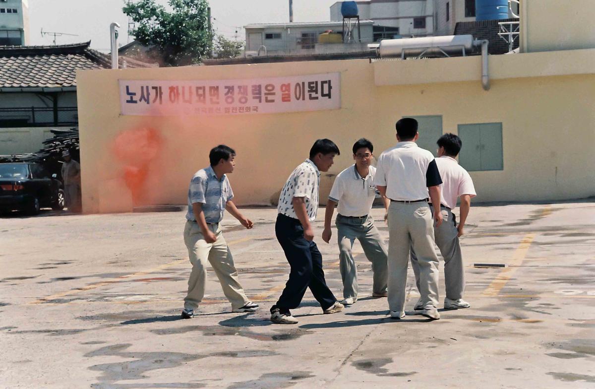 제275차 민방위의날 사태수습훈련