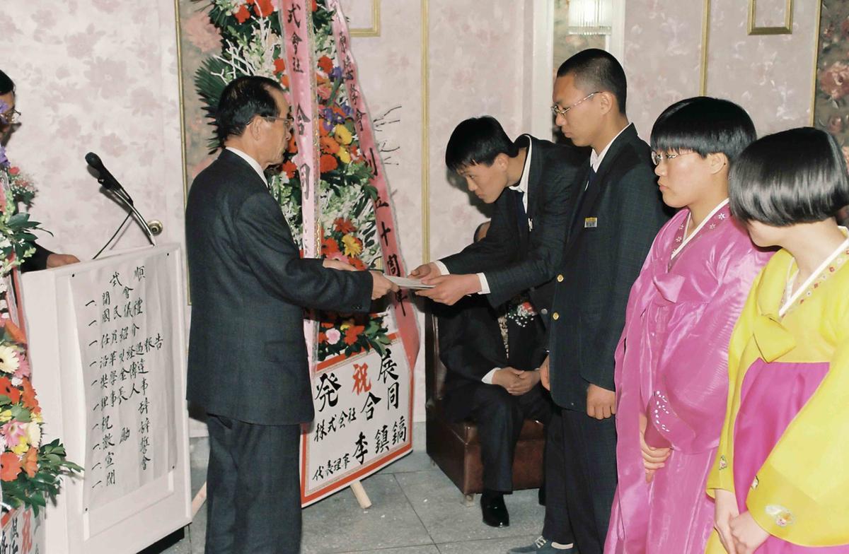 청원장학회 창립10주년 기념 및 장학금 전달식
