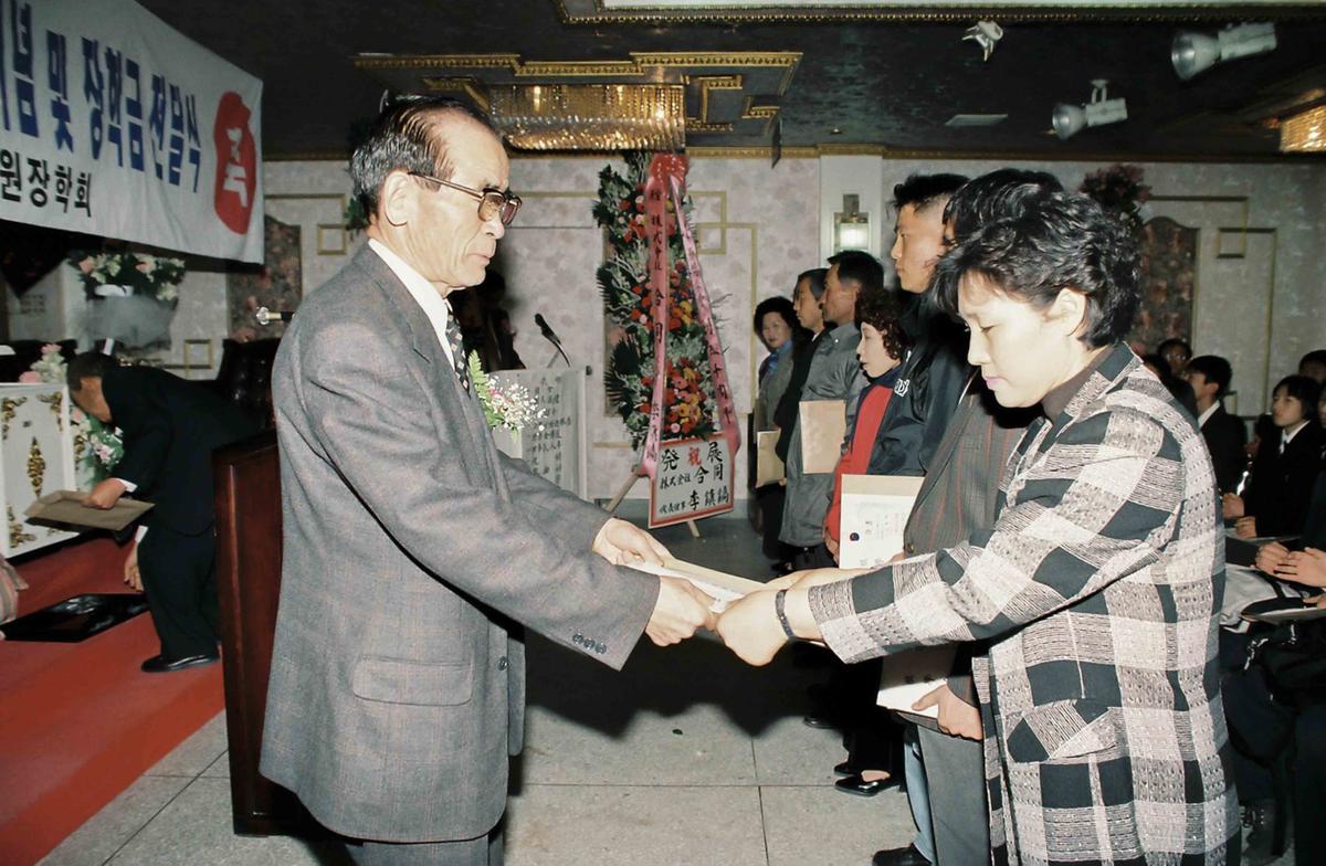 청원장학회 창립10주년 기념 및 장학금 전달식