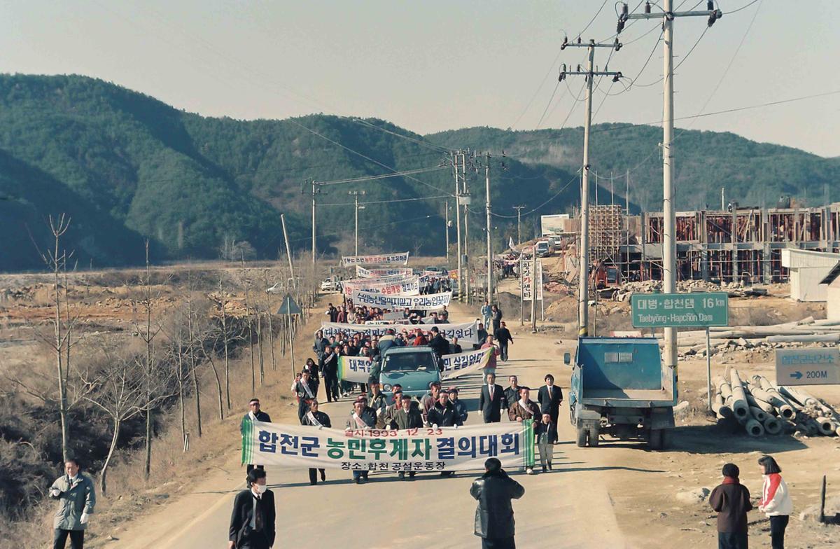 합천군 농민후계자 결의대회