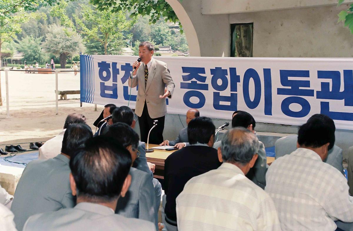 합천군 종합이동관서