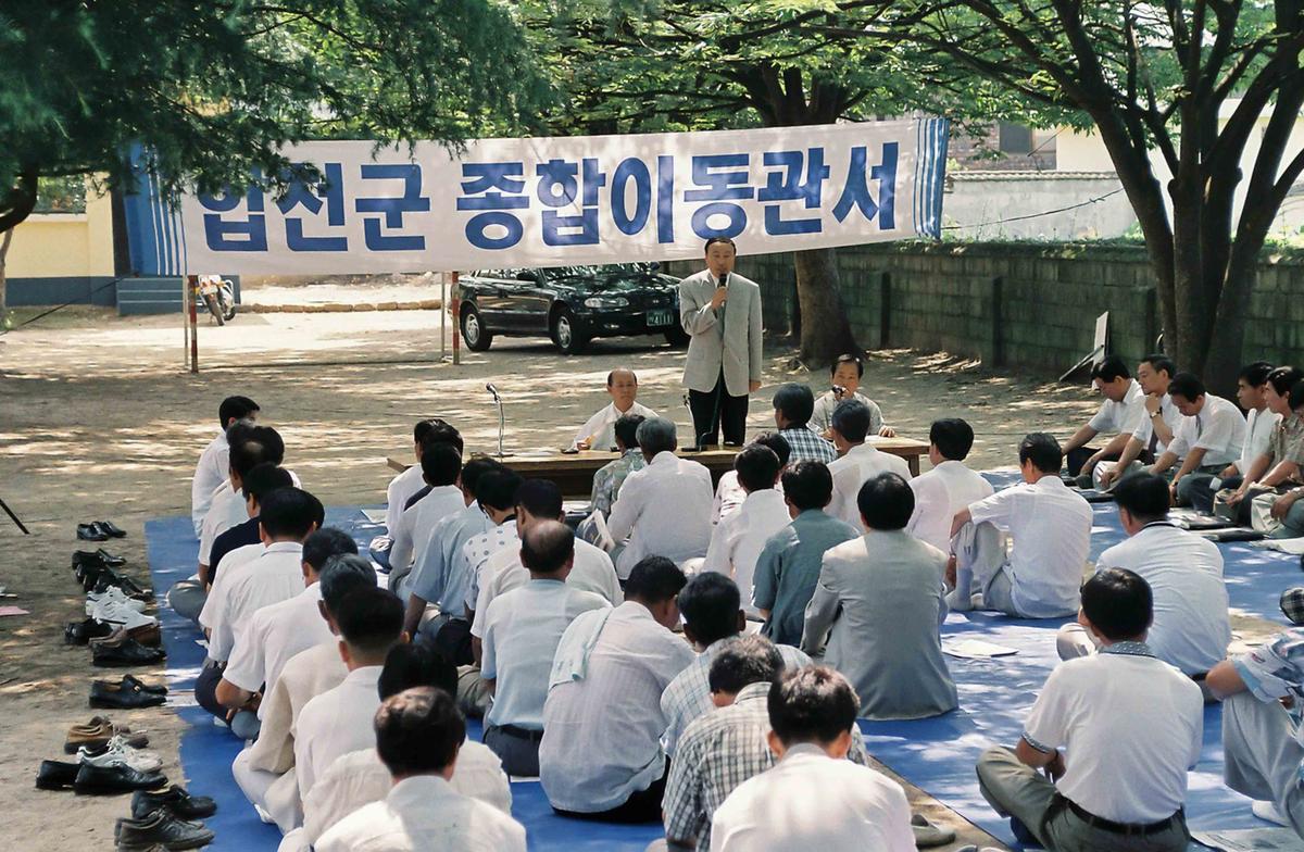 합천군 종합이동관서