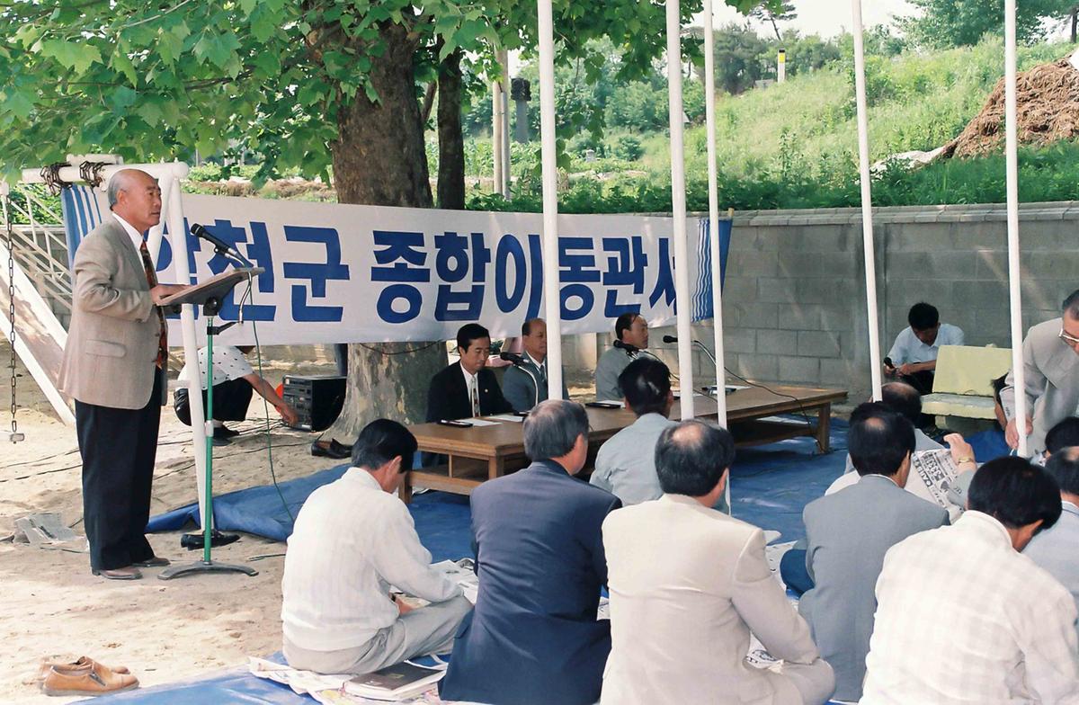 합천군 종합이동관서