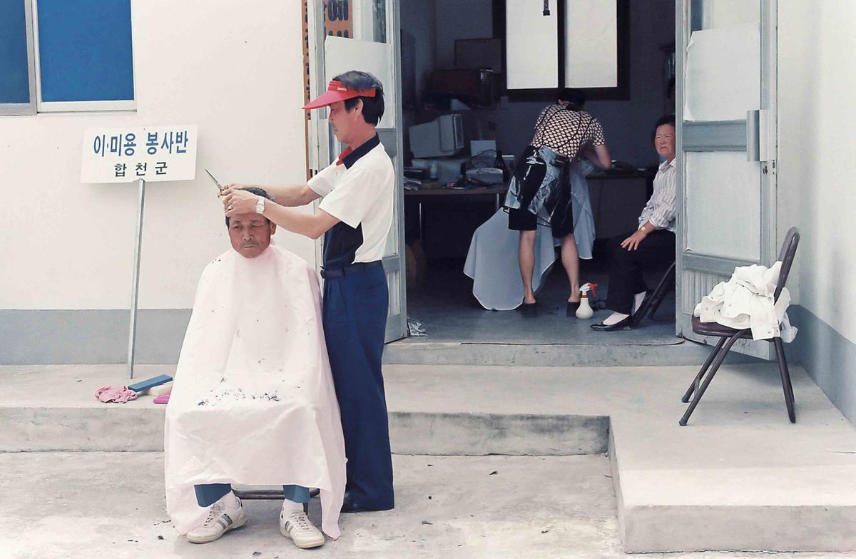 합천군 종합이동관서