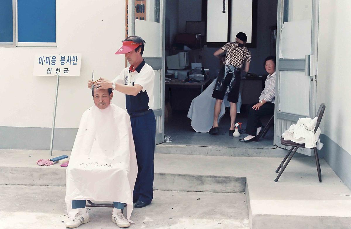 합천군 종합이동관서