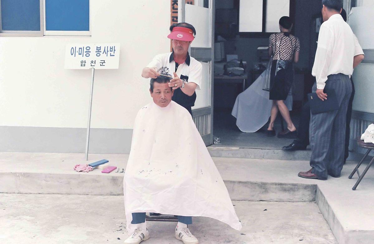 합천군 종합이동관서