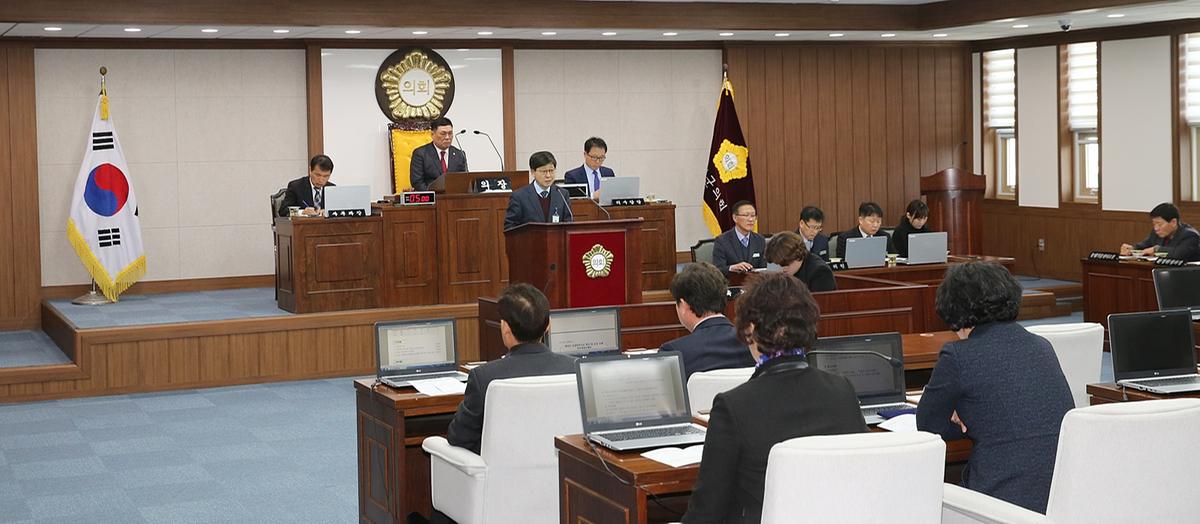 합천군의회제223회정례회제2차본회의
