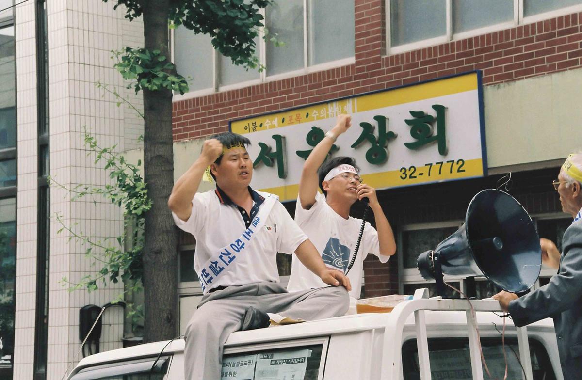 골프장건설반대운동
