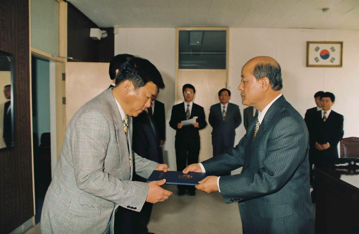 수여