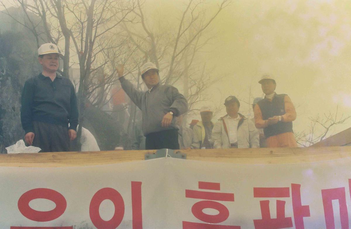 97 식목행사