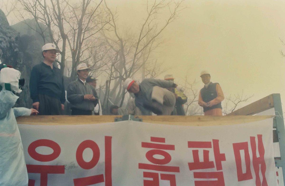 97 식목행사