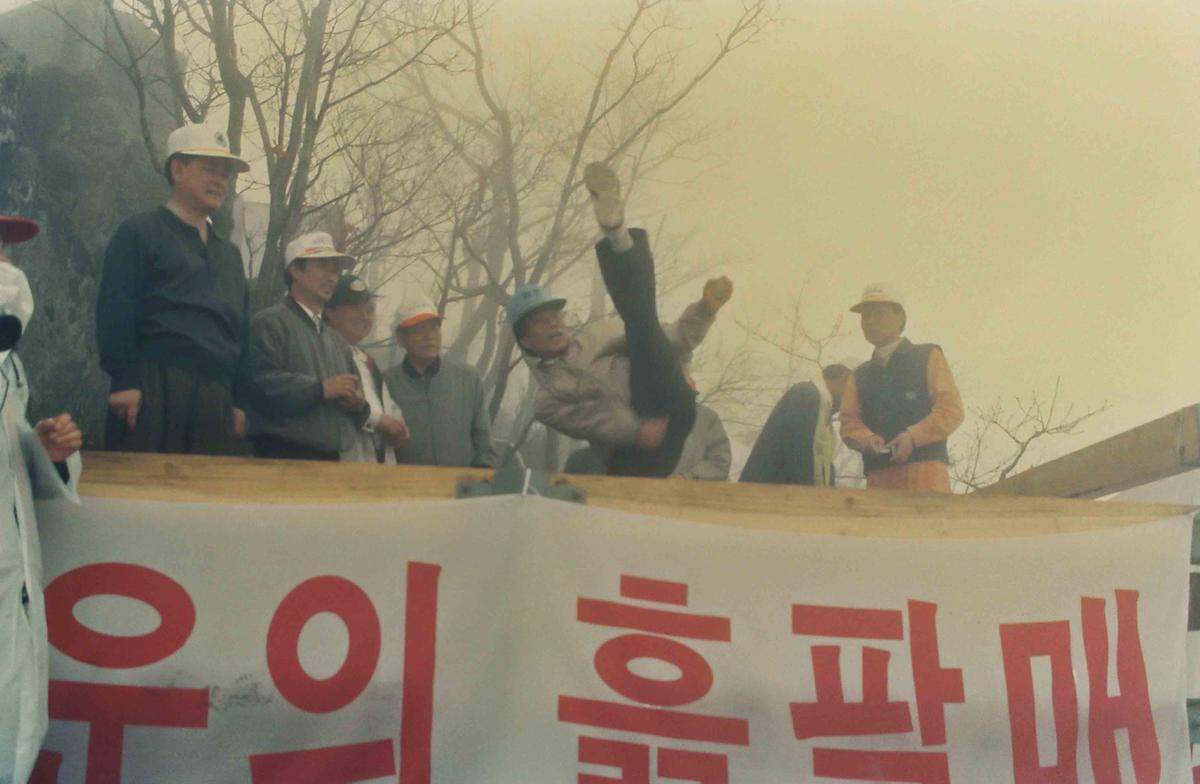 97 식목행사