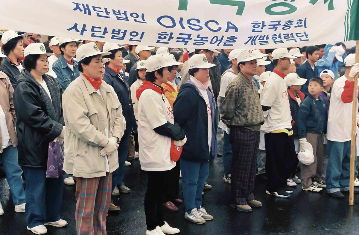 97 식목행사