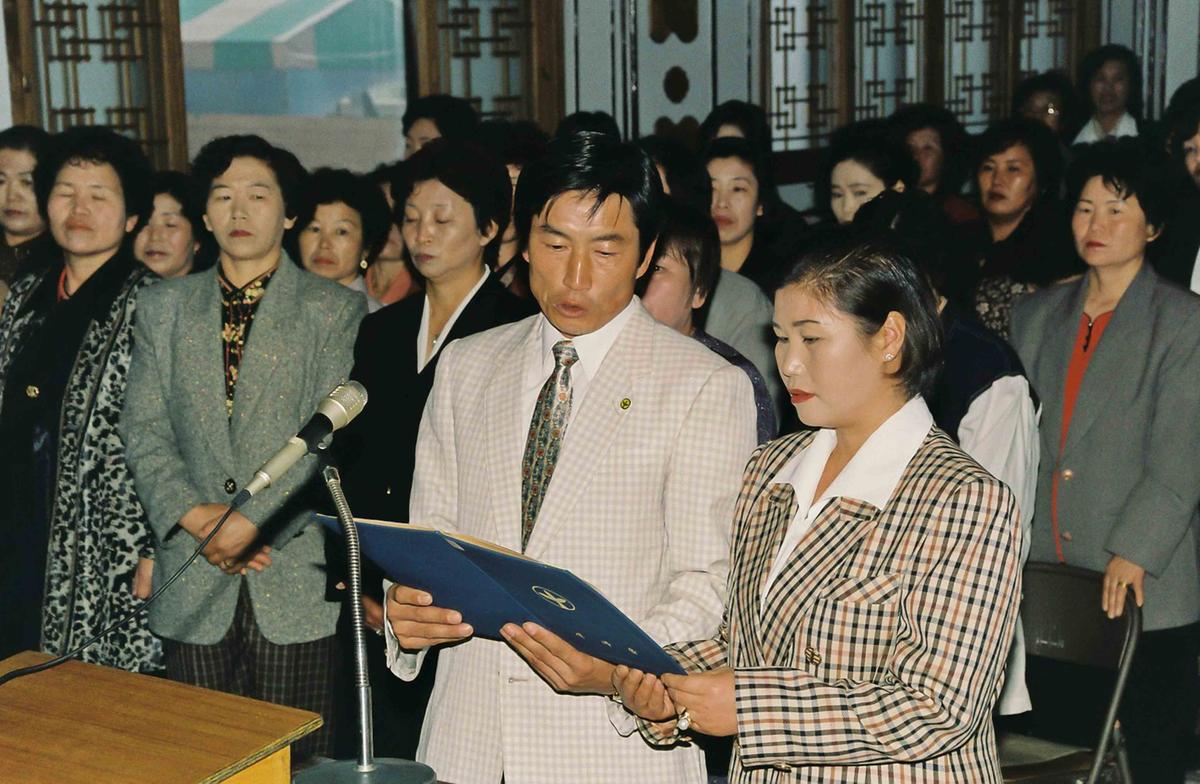97 지회정기총회