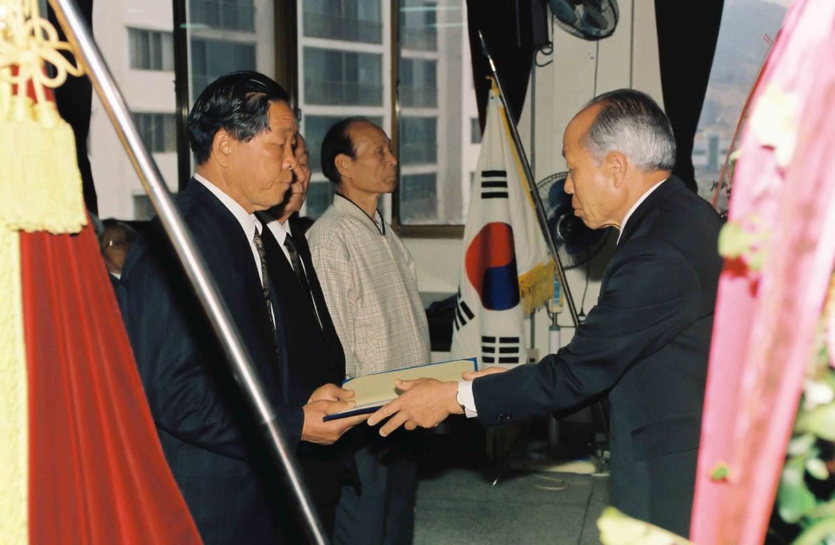 97년도 정기총회 및 제9대 회장 취임식