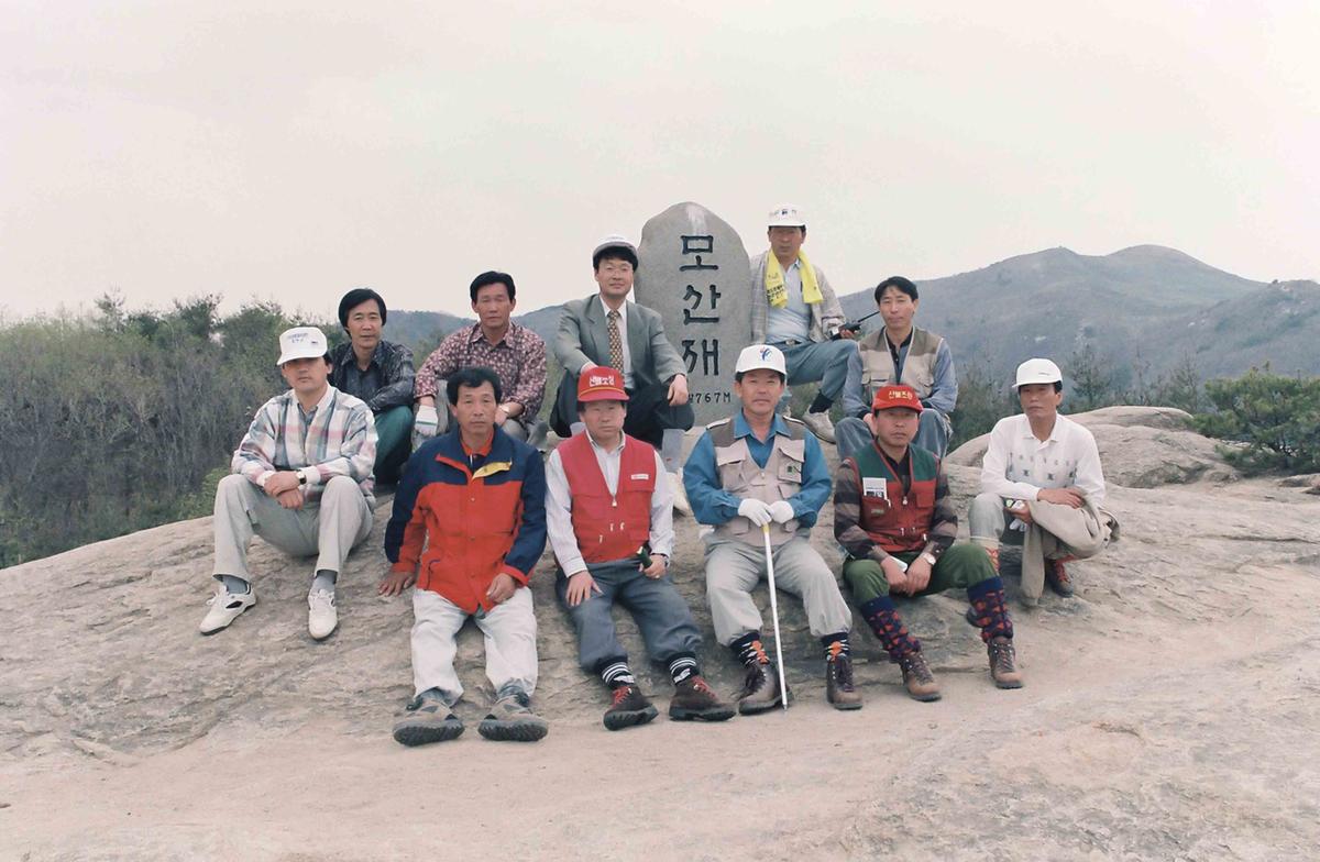 등산