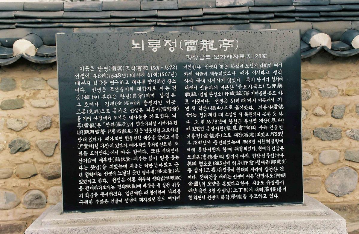 안내문