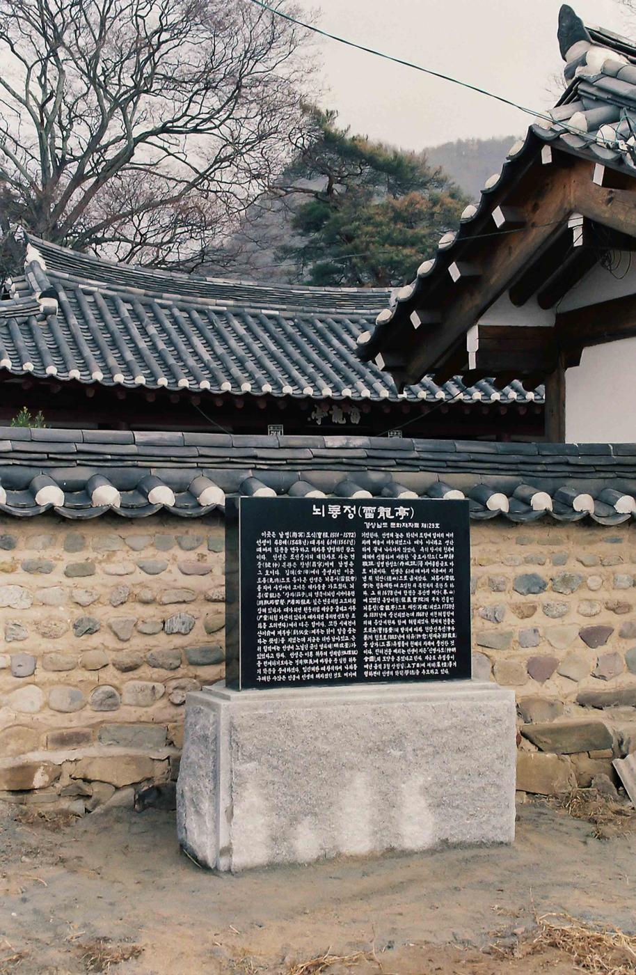 안내문