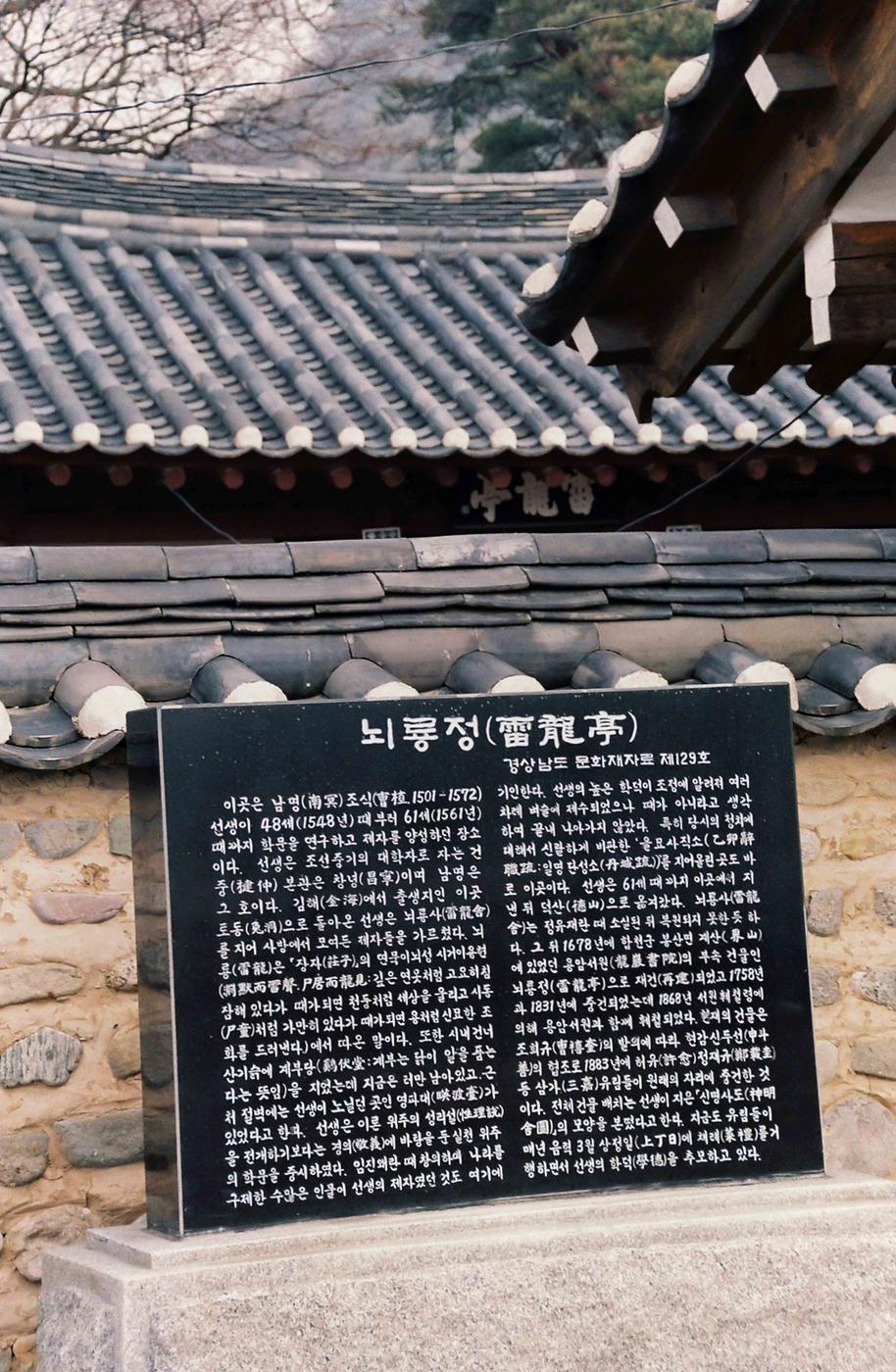 안내문