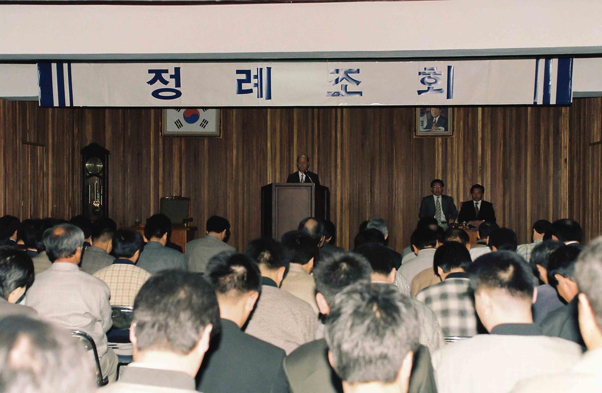 정례조회