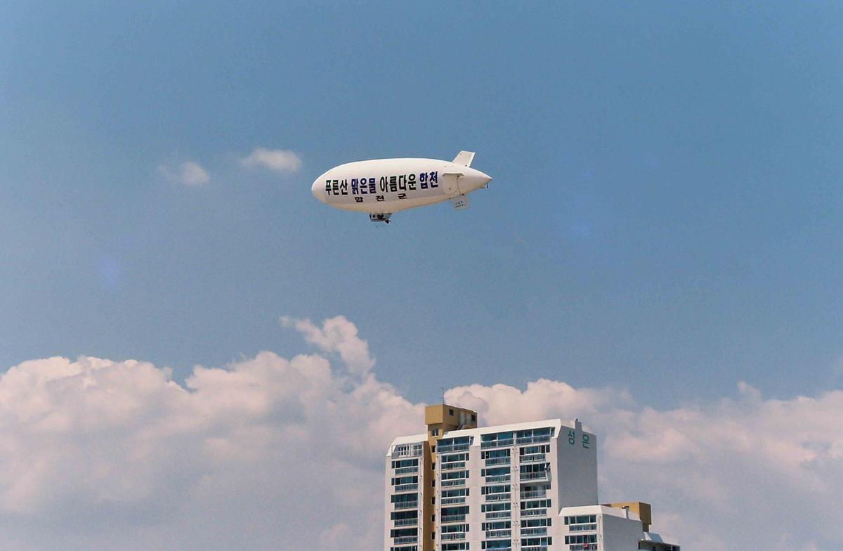 합천군 홍보