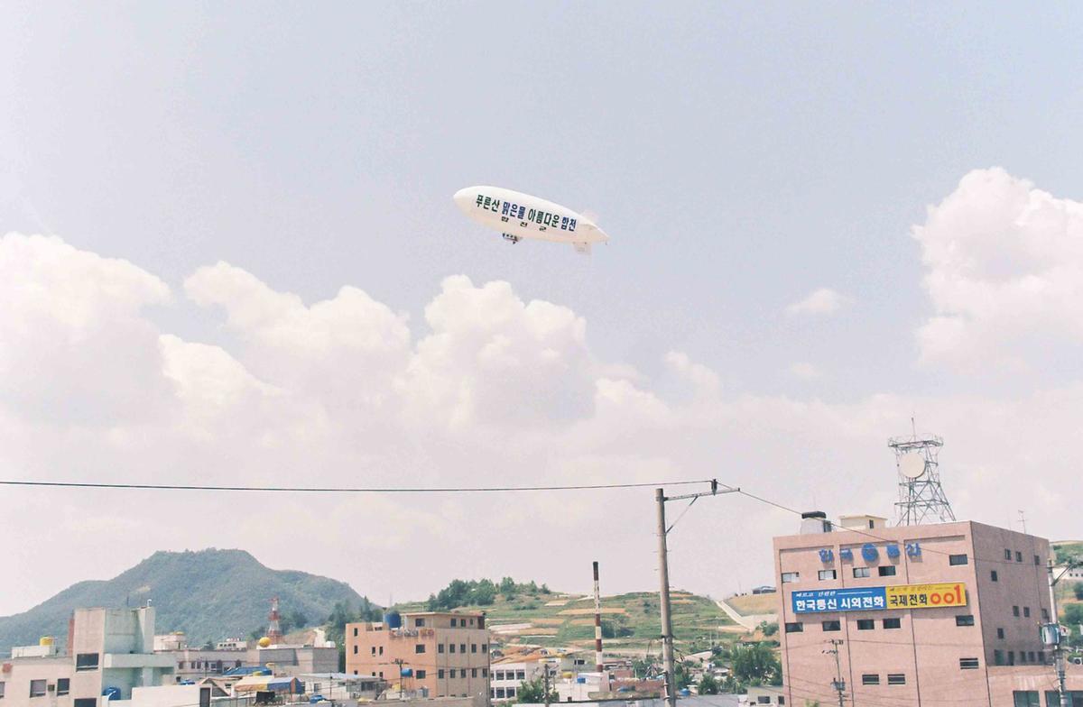 합천군 홍보