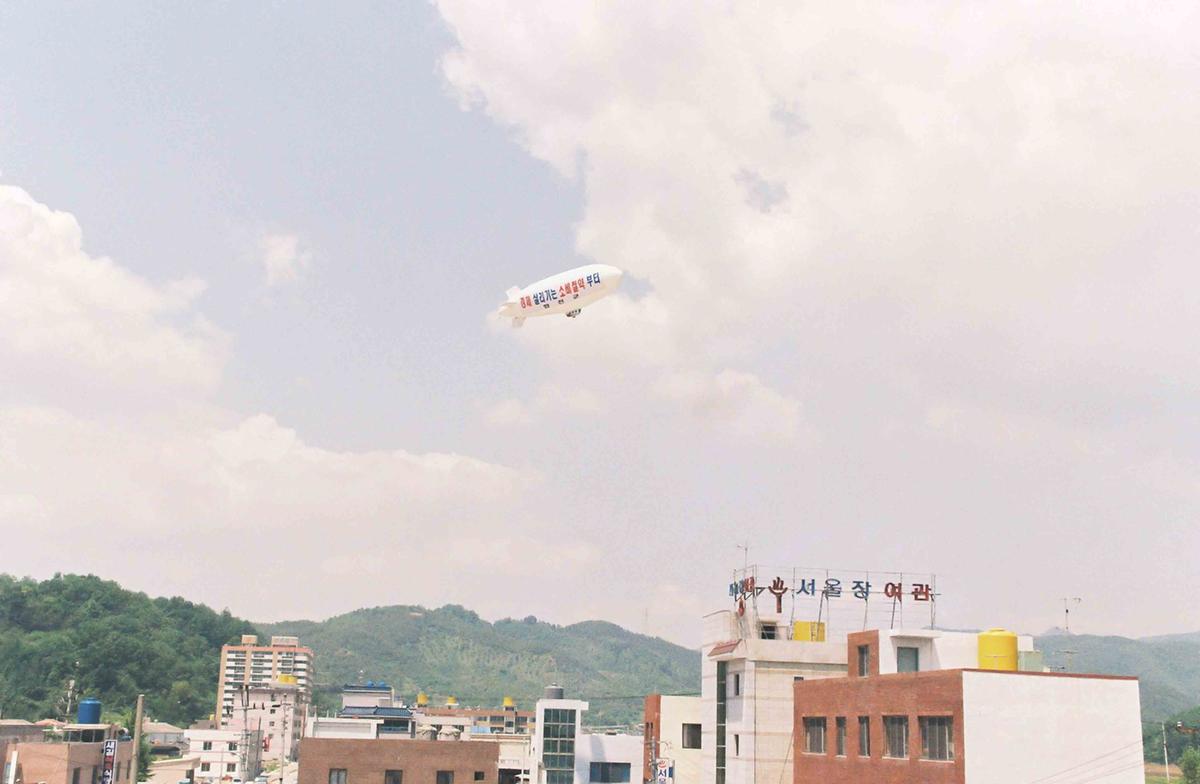 합천군 홍보