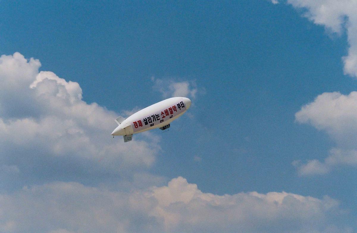 합천군 홍보