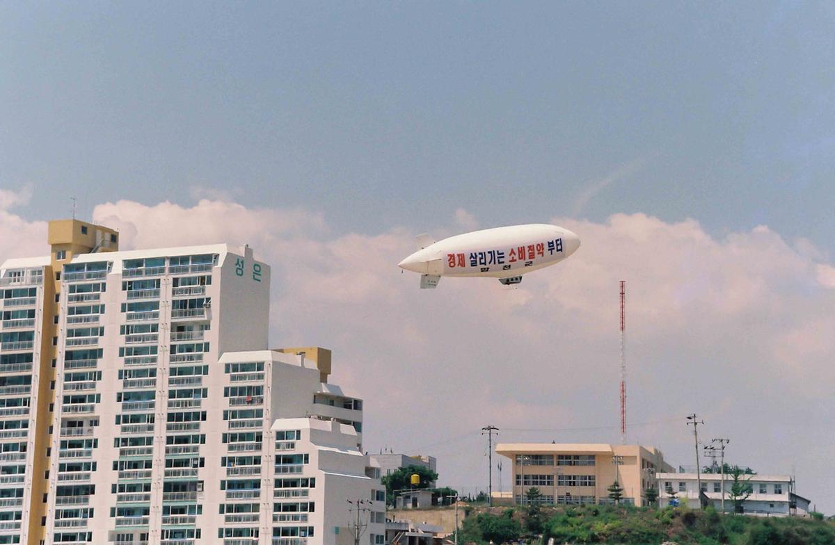 합천군 홍보