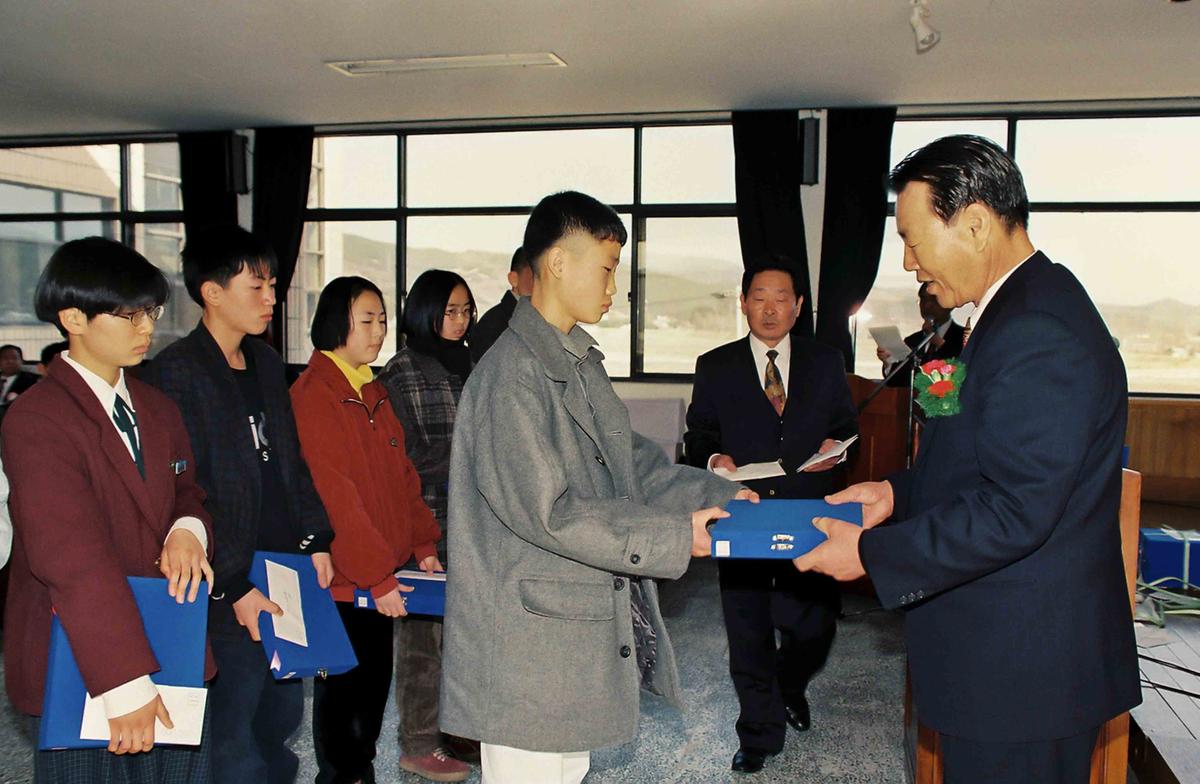 96학년도 장학금 전달식