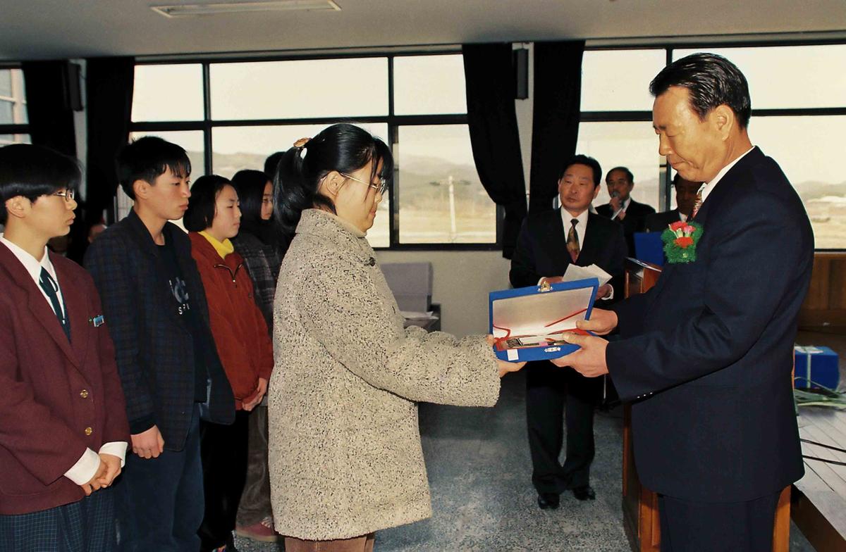 96학년도 장학금 전달식