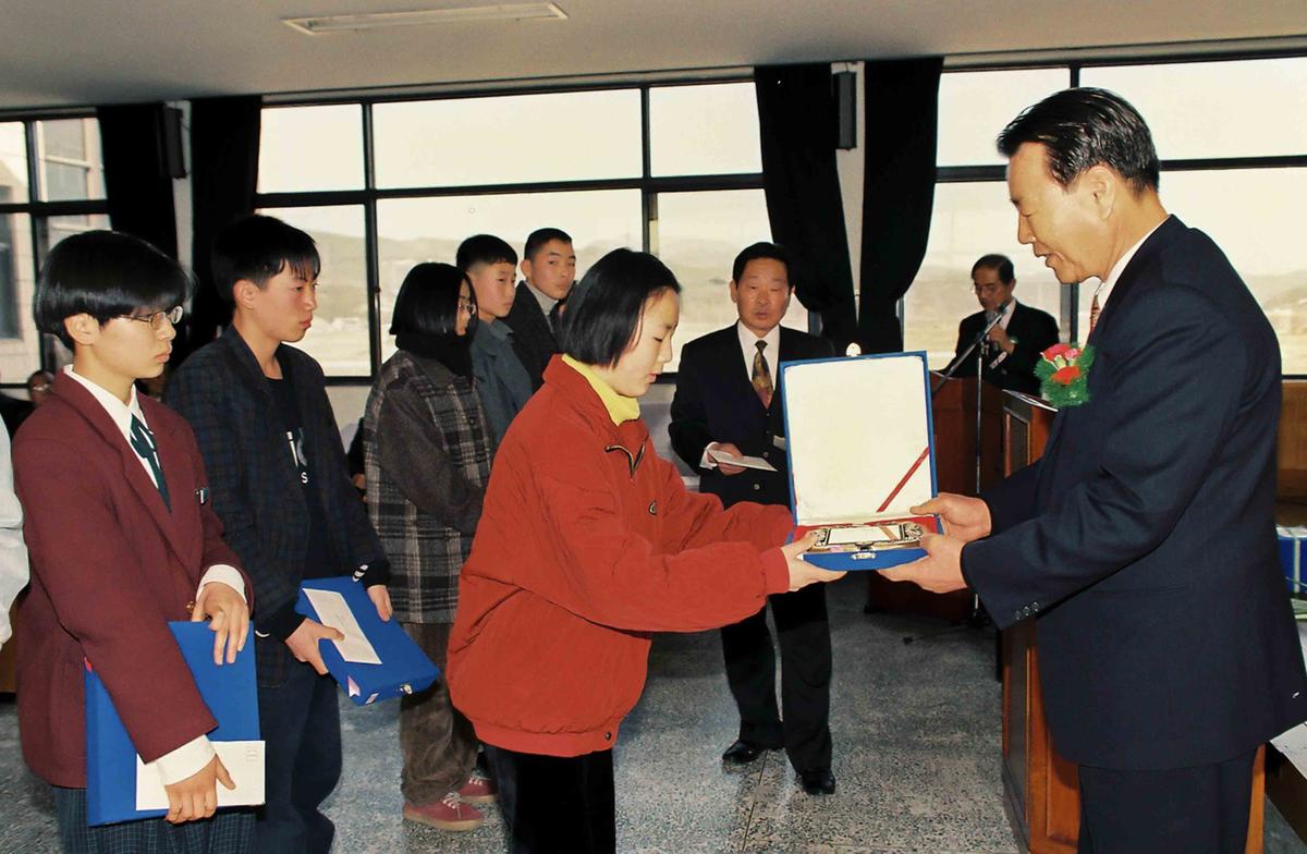 96학년도 장학금 전달식