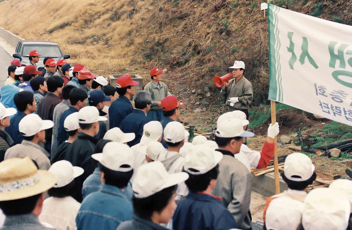 97 식목행사