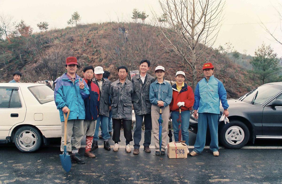 97 식목행사