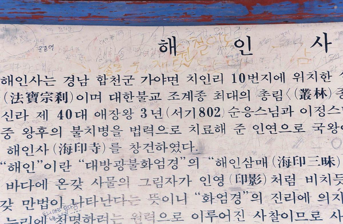 안내문