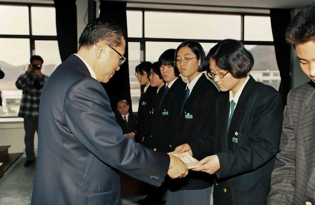 97학년도 제1학기분 장학금 수여식
