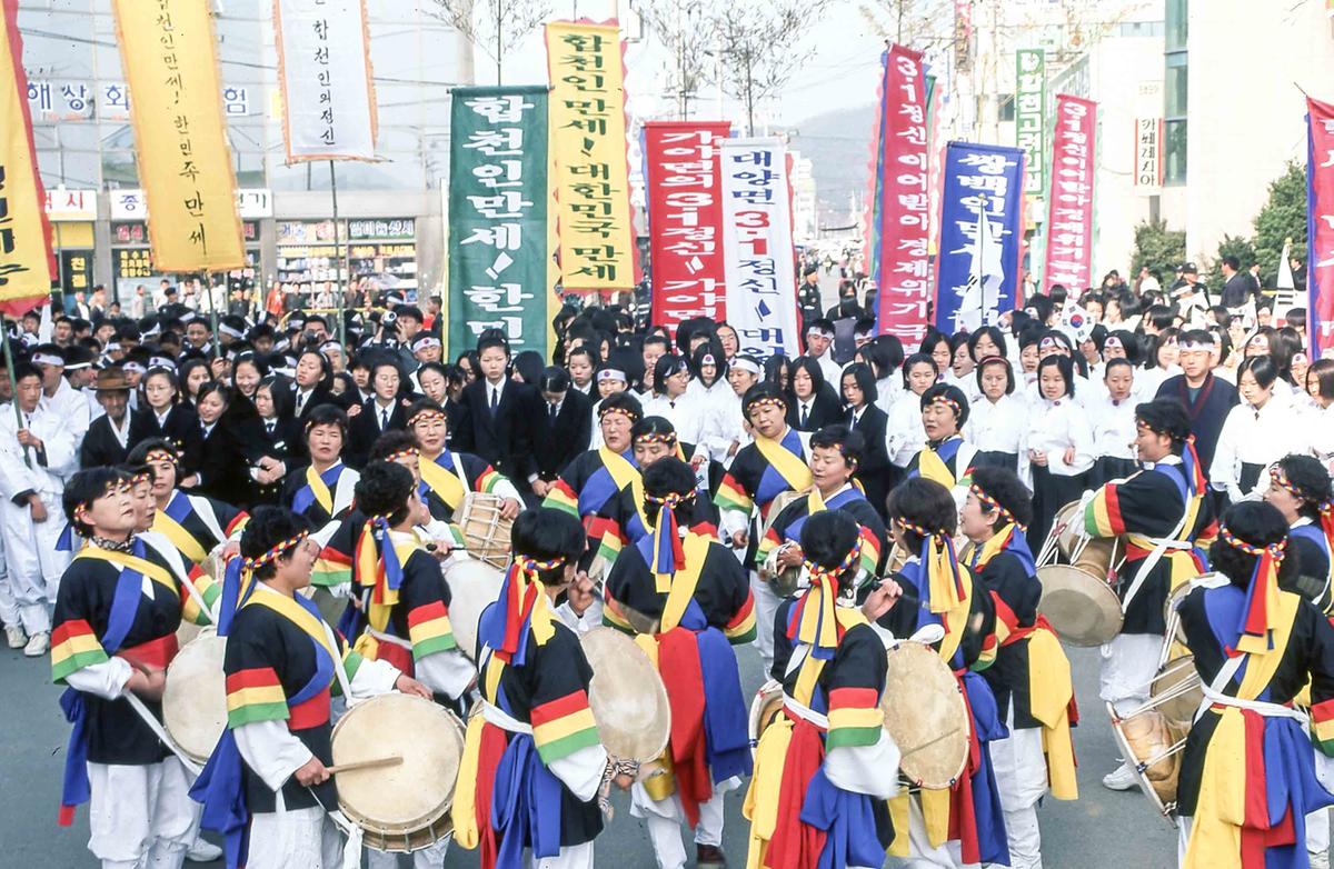3.1독립 기념 탑기공식