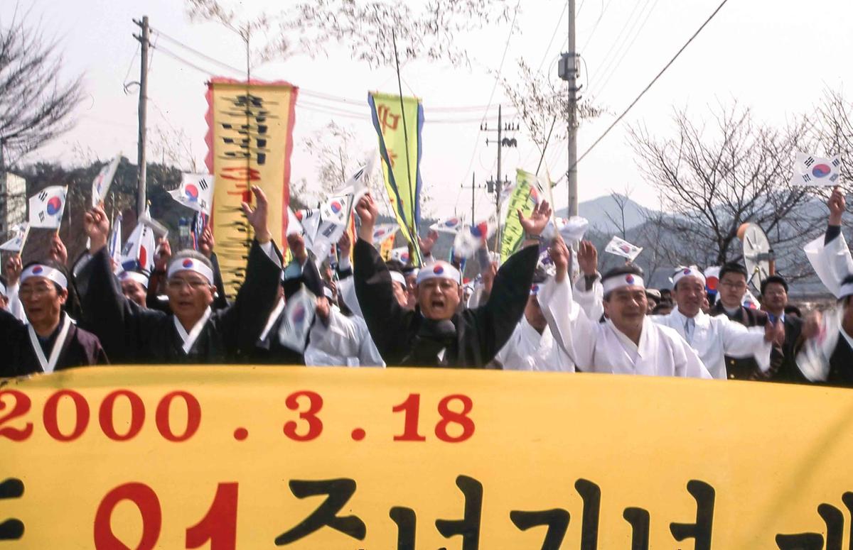 3.1독립 기념 탑기공식