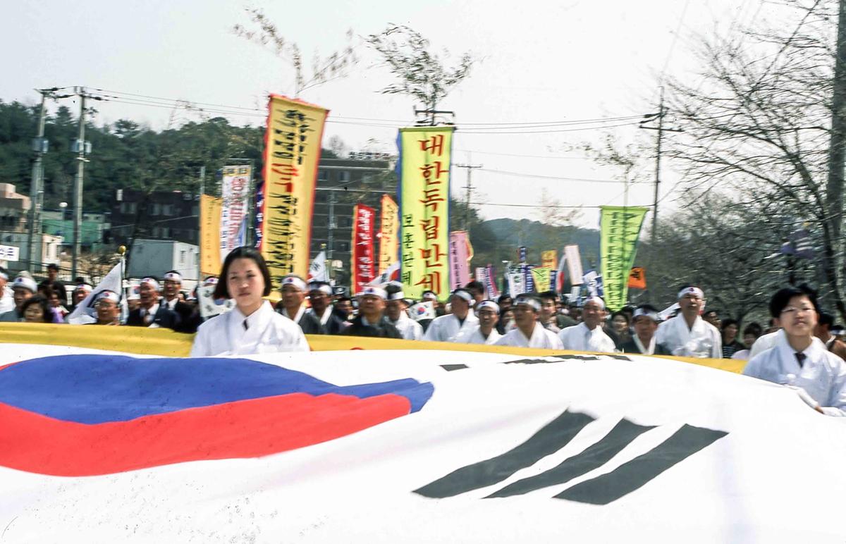 3.1독립 기념 탑기공식