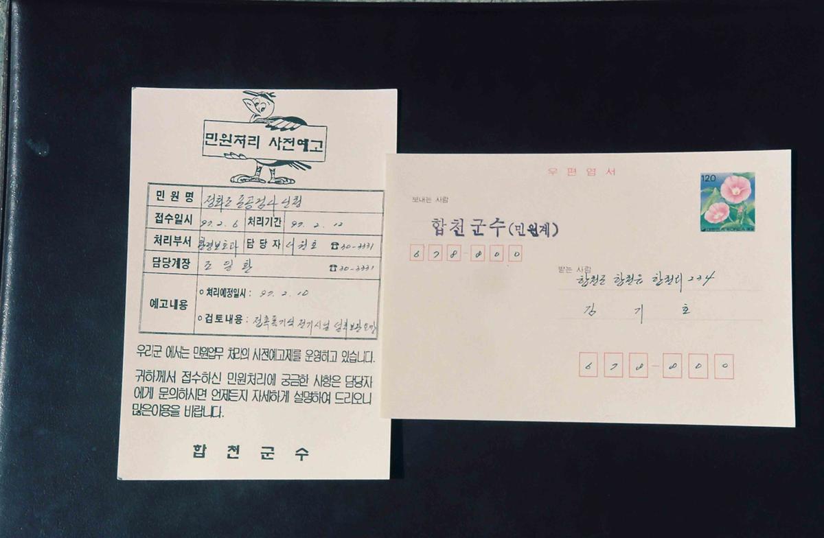 미상