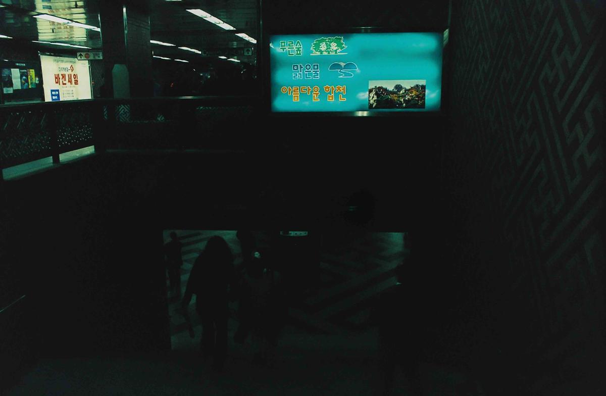 미상