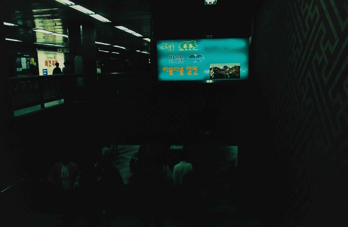 미상