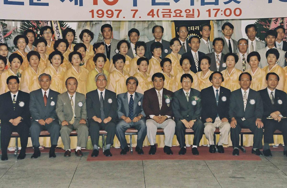 R.I 가입인준 제15주년기념 및 회장 이,취임식